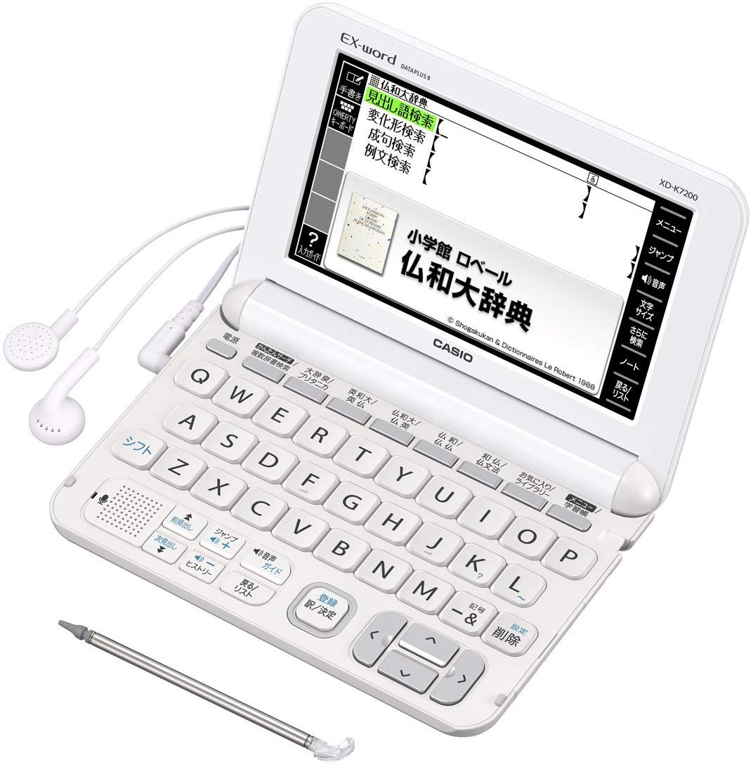 CASIO EX-word XD-K7200 Japanese French English Electronic