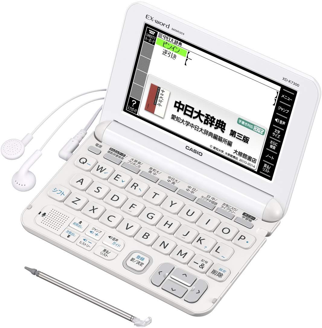 CASIO EX-word XD-K7300WE Japanese Chinese English Electronic