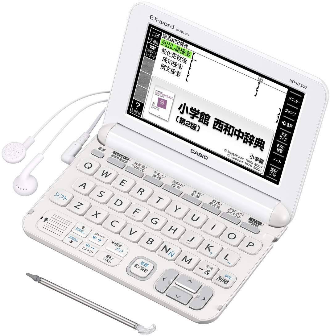 サイズ交換ＯＫ】 電子辞書 カシオXD-K7500 日英西 スマホ・タブレット 