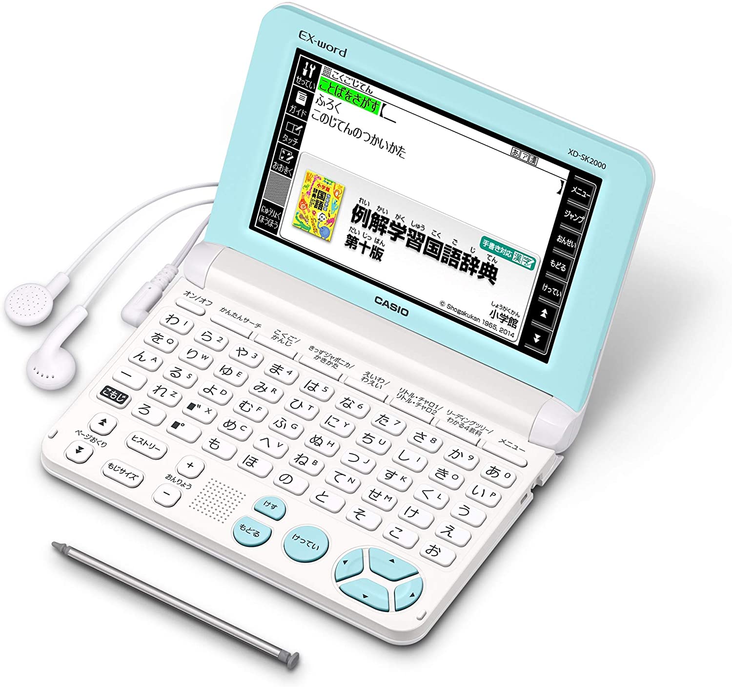 CASIO EX-word XD-SK2000 Japanese English Electronic Dictionary