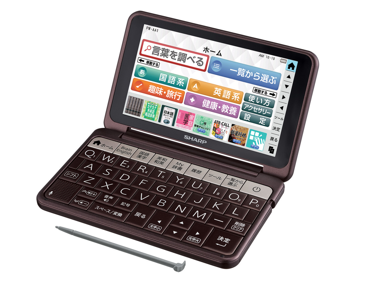 SHARP Brain PW-AA1-T Japanese English Electronic Dictionary