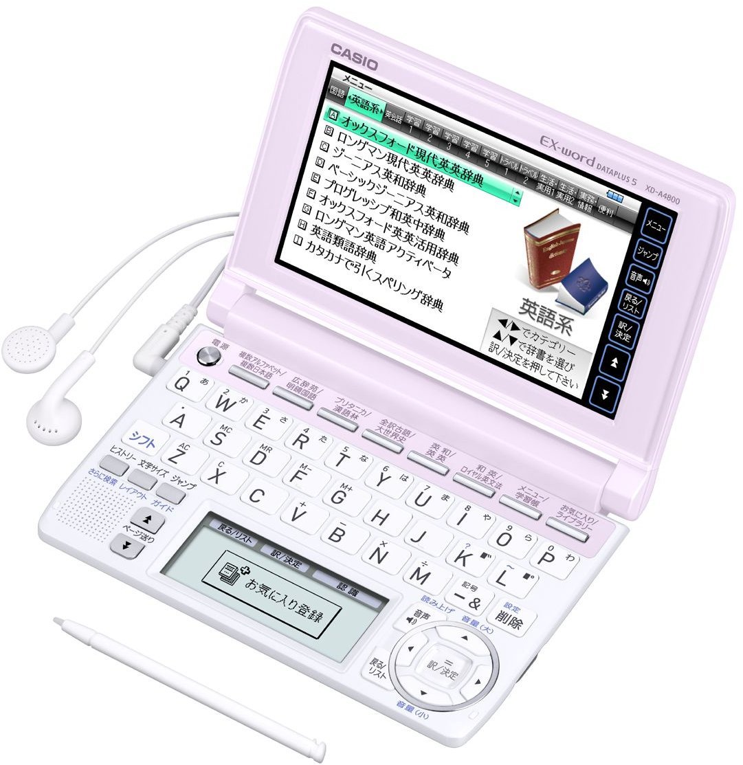 CASIO EX-word XD-A4800PK Japanese English Electronic Dictionary