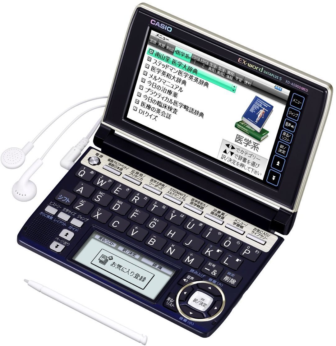 CASIO EX-word XD-A5900MED Japanese English Electronic Dictionary |  Denshi-Jisho.com