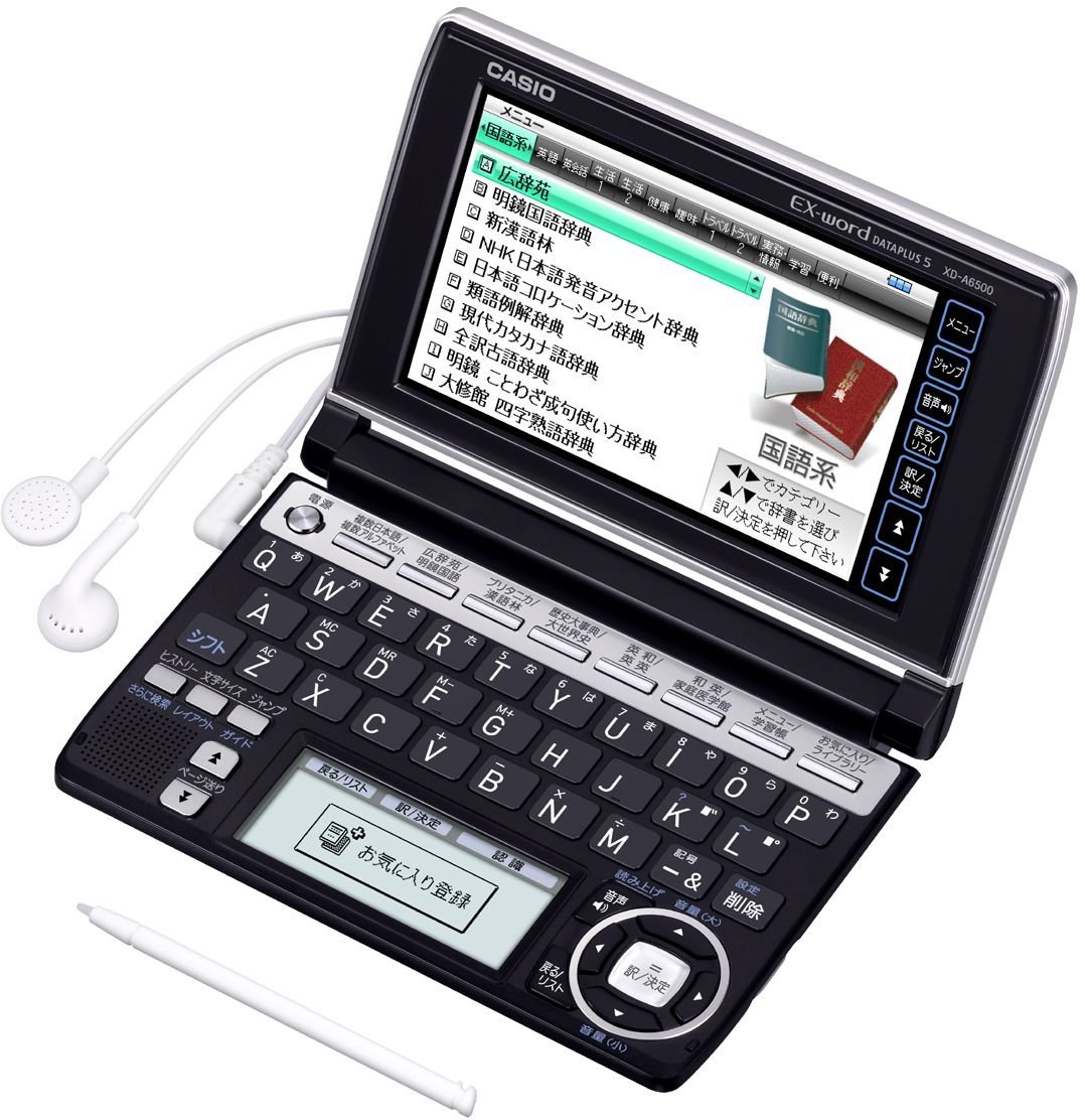 CASIO EX-word XD-A6500BK Japanese English Electronic Dictionary Black