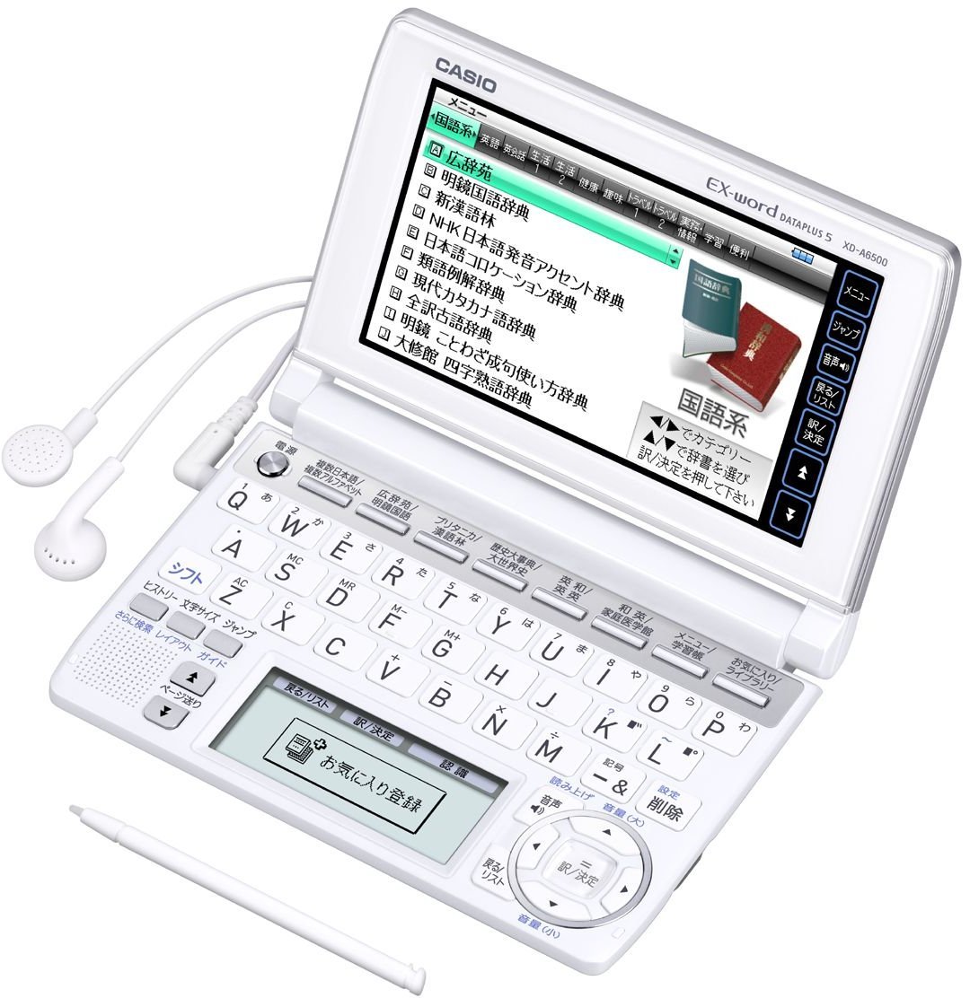 Casio Ex Word Xd A6500we Japanese English Electronic Dictionary White Denshi Jisho Com