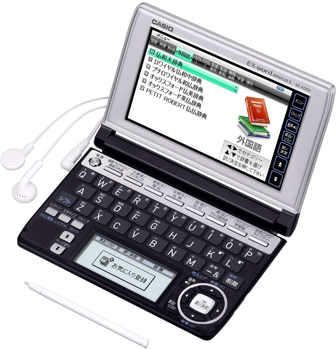 CASIO EX-word XD-A7200 Japanese French English Electronic