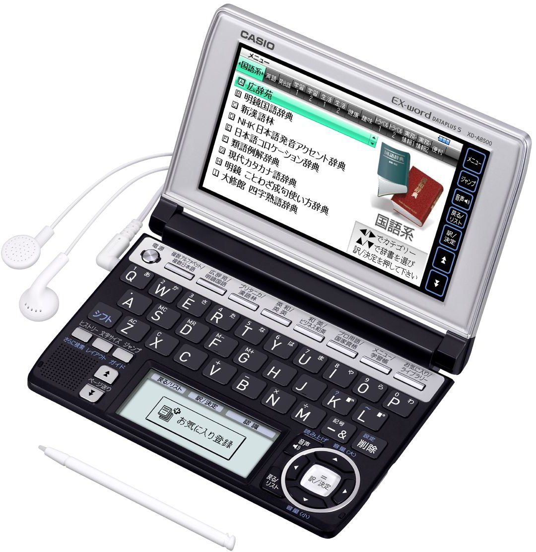 CASIO EX-word XD-A8500BS Japanese English Electronic Dictionary Black Silver