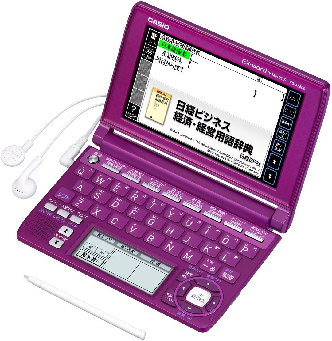 CASIO EX-word XD-A8600VT Japanese English Electronic Dictionary Violet