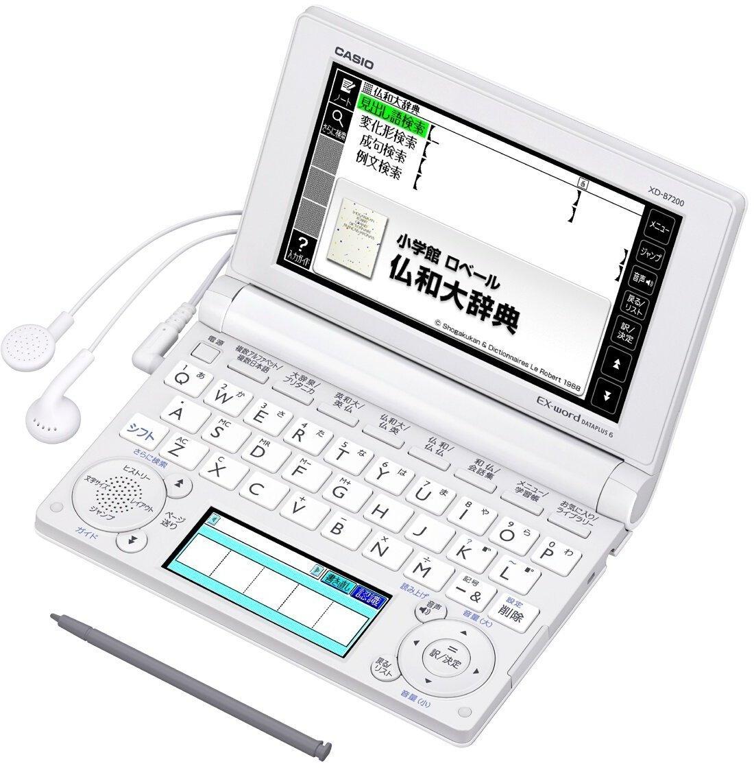 CASIO EX-word XD-B7200 Japanese French English Electronic 