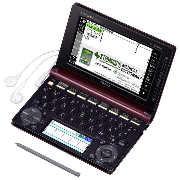 CASIO EX-word XD-D5900MED Japanese English Electronic Dictionary |  Denshi-Jisho.com