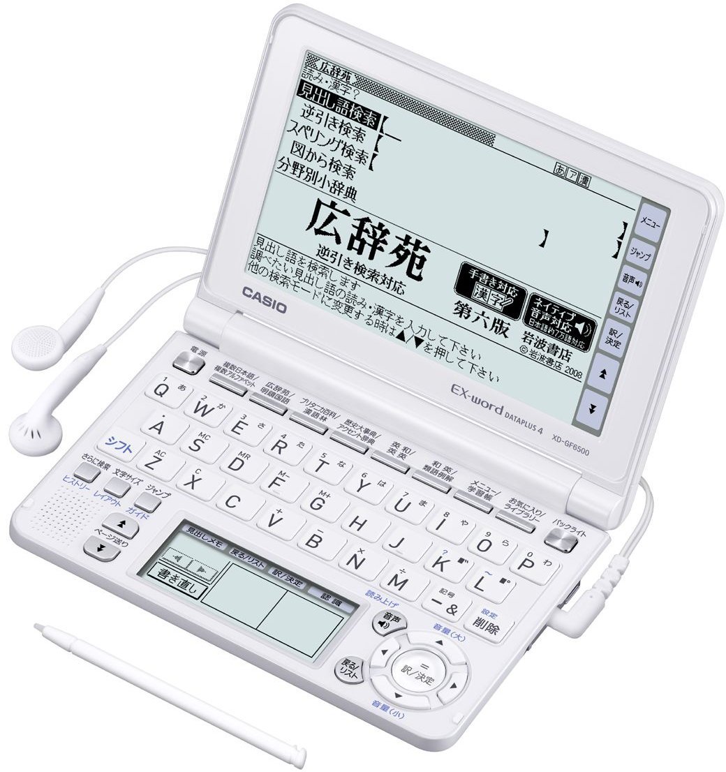 CASIO EX-word XD-GF6500WE Japanese English Electronic Dictionary