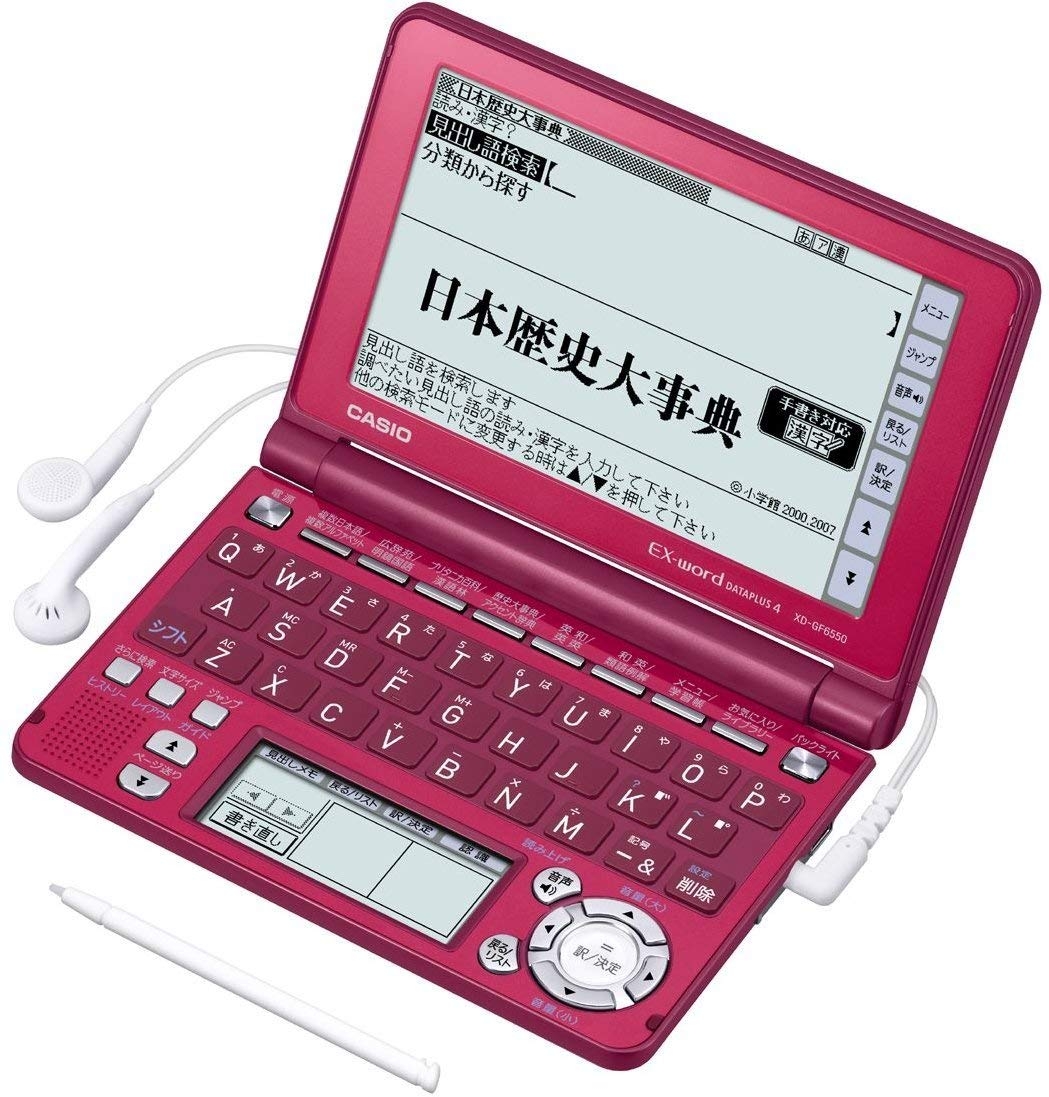 CASIO EX-word XD-GF6550RD Japanese Electronic Dictionary | Denshi