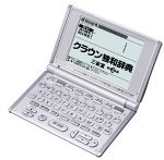 CASIO EX-word XD-H7100 German English Japanese Electronic 