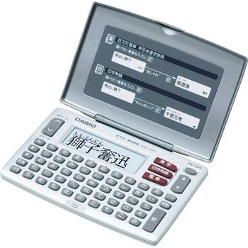 CASIO EX-word XD-J25-N Japanese English Electronic Dictionary