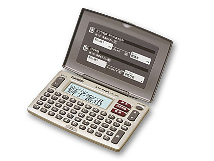 CASIO EX-word XD-J25 Japanese English Electronic Dictionary