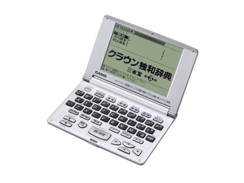 CASIO EX-word XD-R7100 German English Japanese Electronic