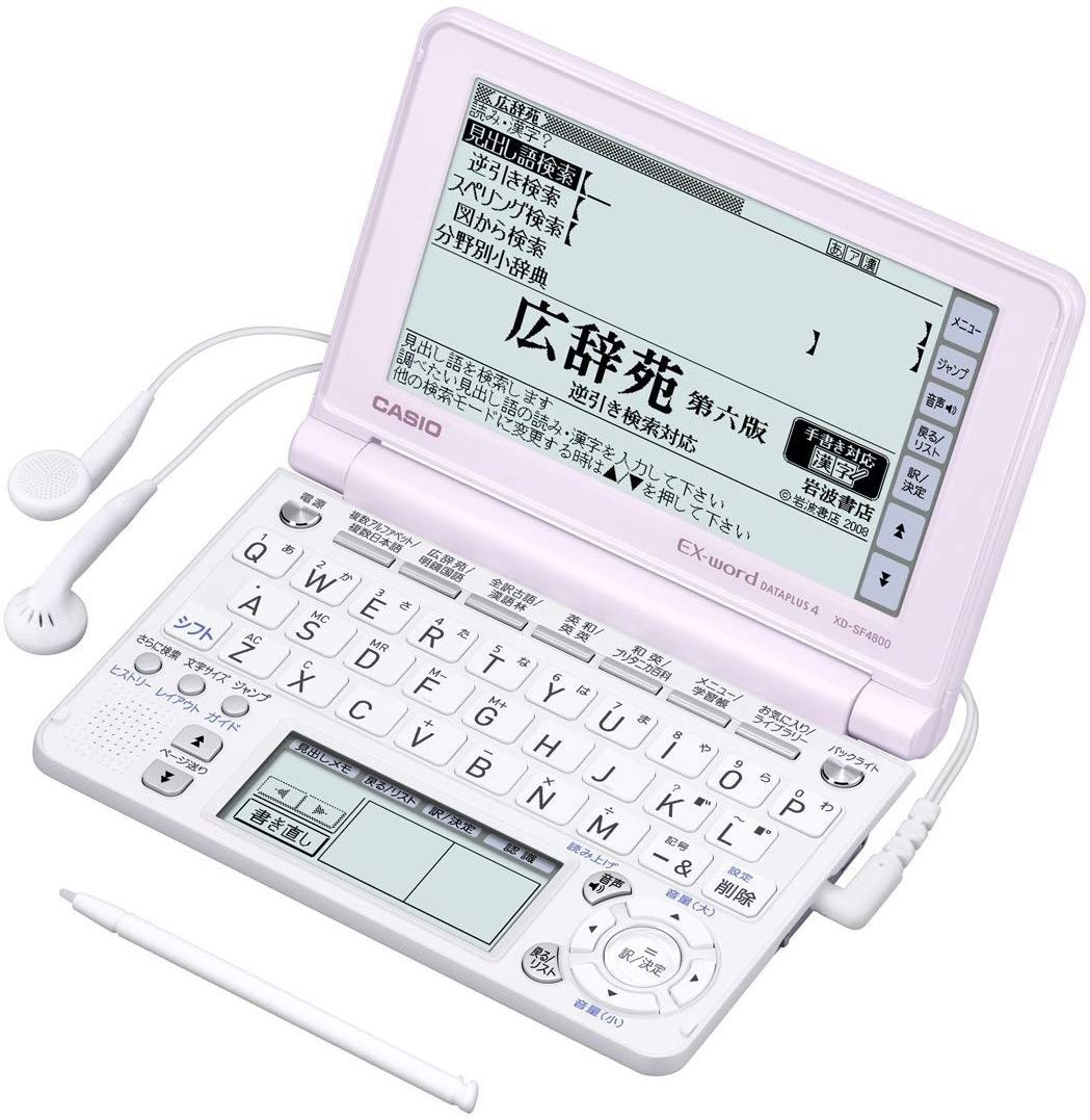 CASIO EX-word XD-SF4800PK Japanese English Electronic
