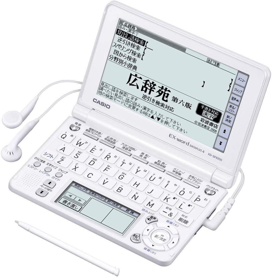 CASIO EX-word XD-SF6200WE Japanese English Electronic Dictionary