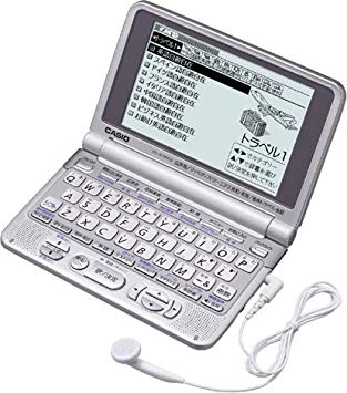 CASIO EX-word XD-ST8100 Japanese English Electronic Dictionary