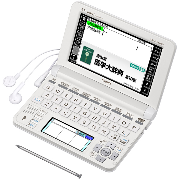 CASIO EX-word XD-U5900MED Japanese English Electronic Dictionary