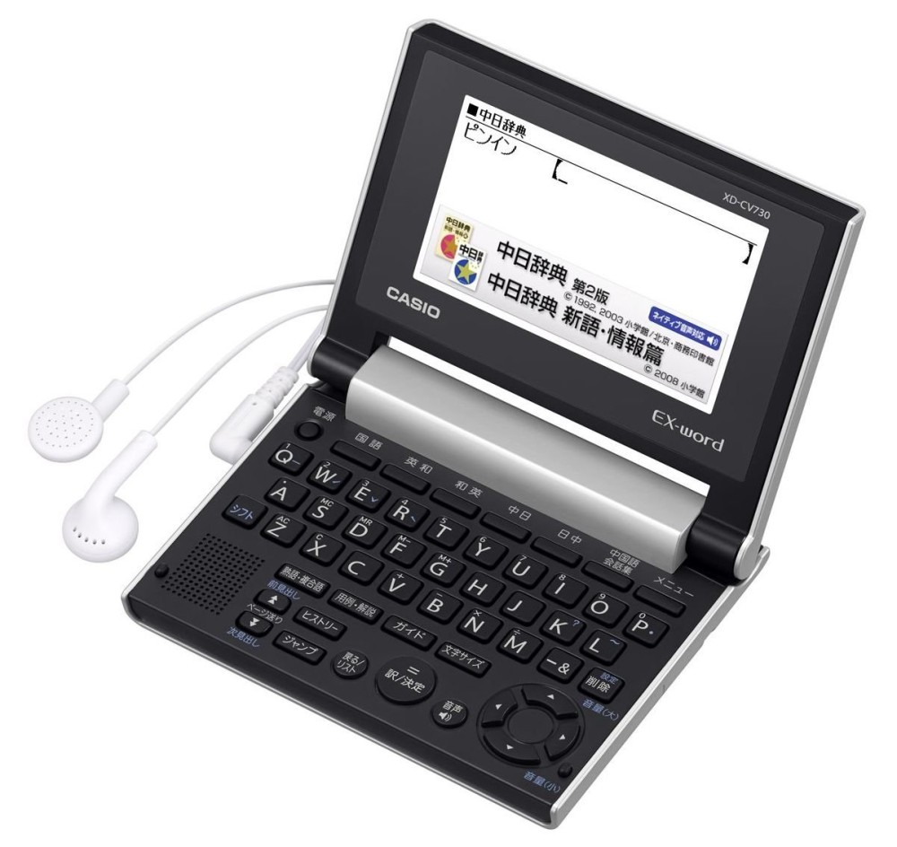 CASIO EX-word XD-CV730 Japanese Chinese English Electronic Dictionary 
