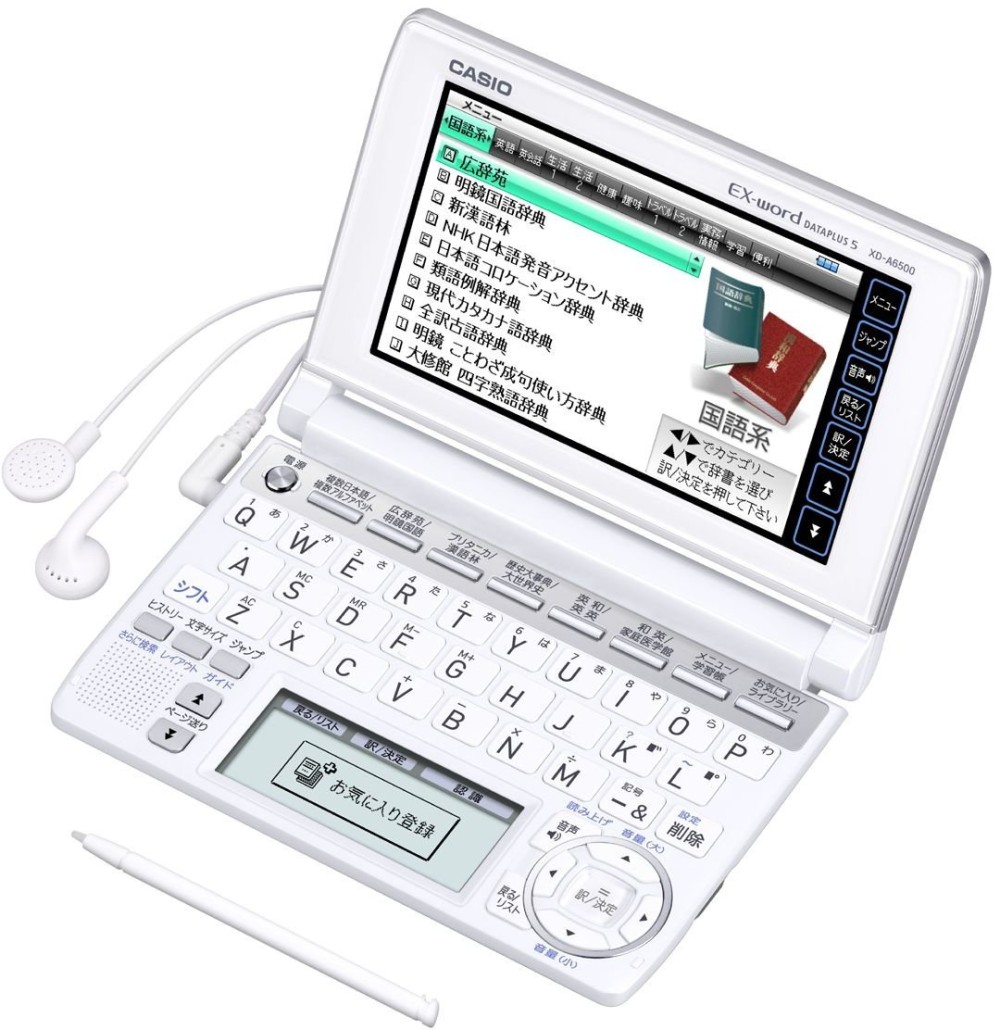 CASIO EX-word XD-A6500WE Japanese English Electronic Dictionary White 
