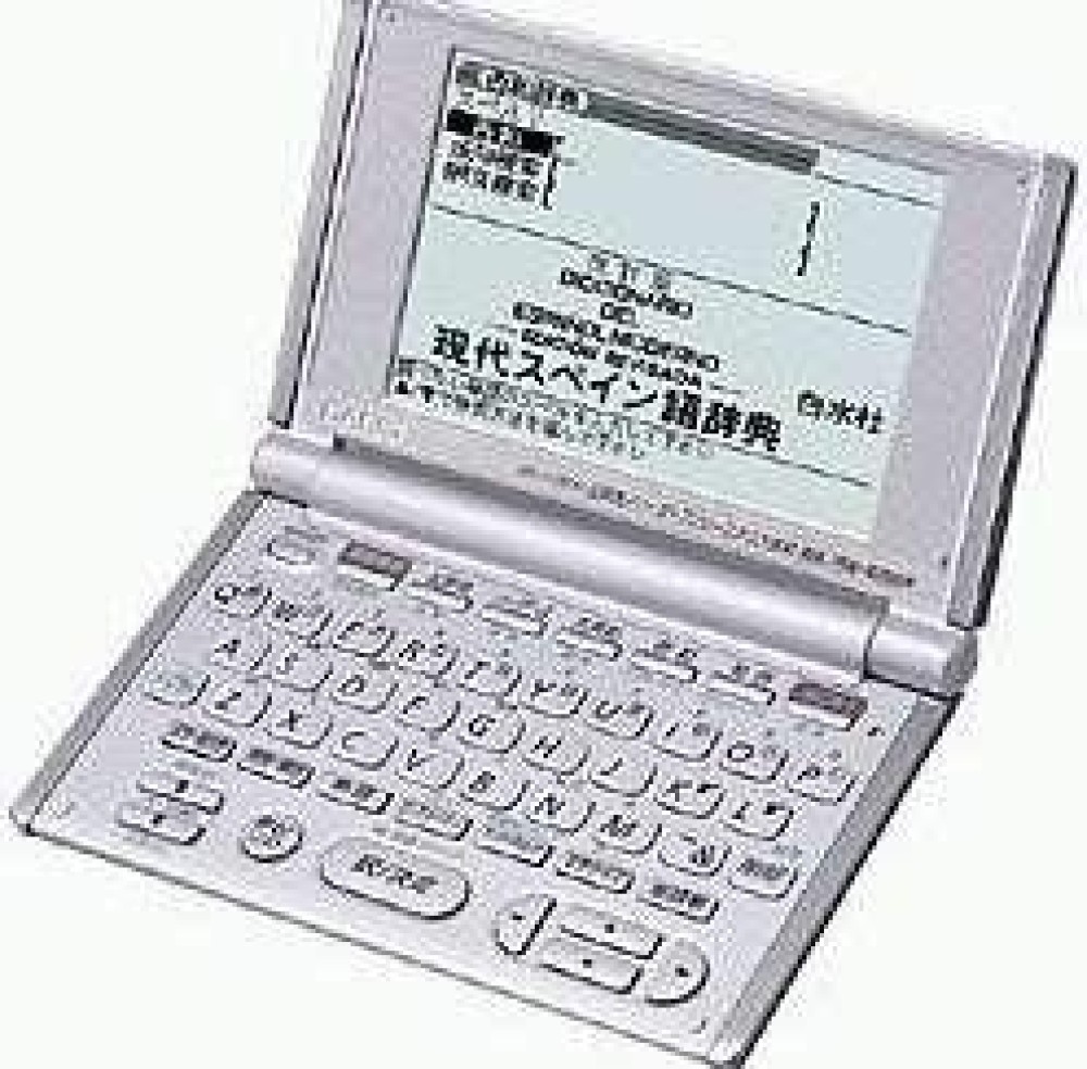 CASIO EX-word XD-H7500 Japanese English Electronic Dictionary 