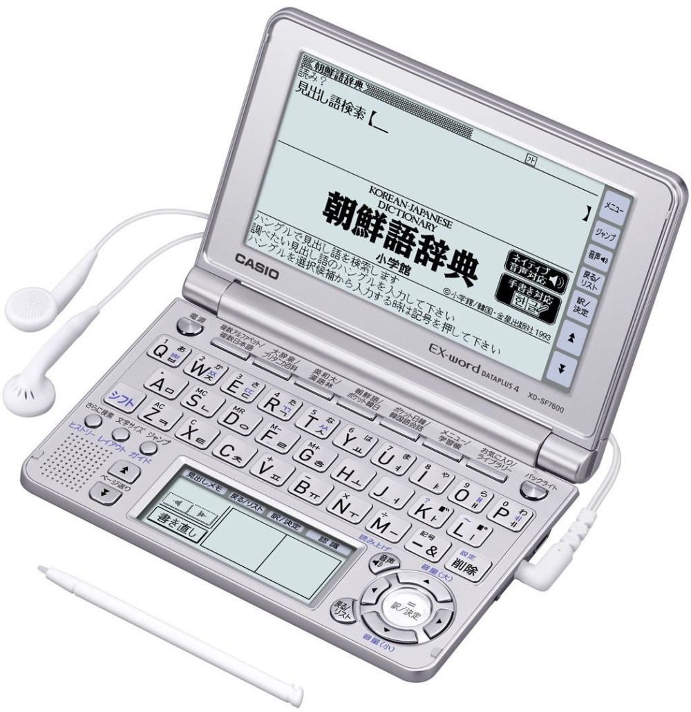 カシオ計算機 カシオ 電子辞書 EX-word XD-SW6000 XD-SW6000 - 3