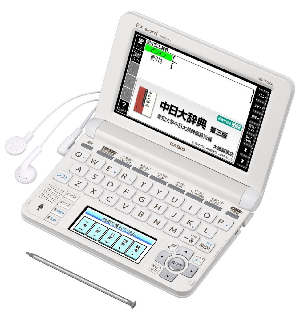 CASIO EX-word XD-U7300WE Japanese Chinese English Electronic ...