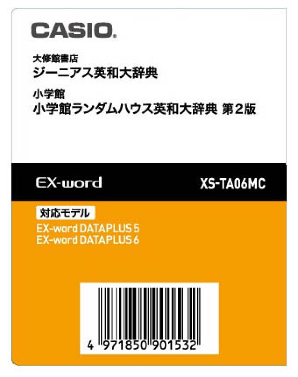 CASIO XS-TA06MC Genius English Japanese Electronic Dictionary Content Card 