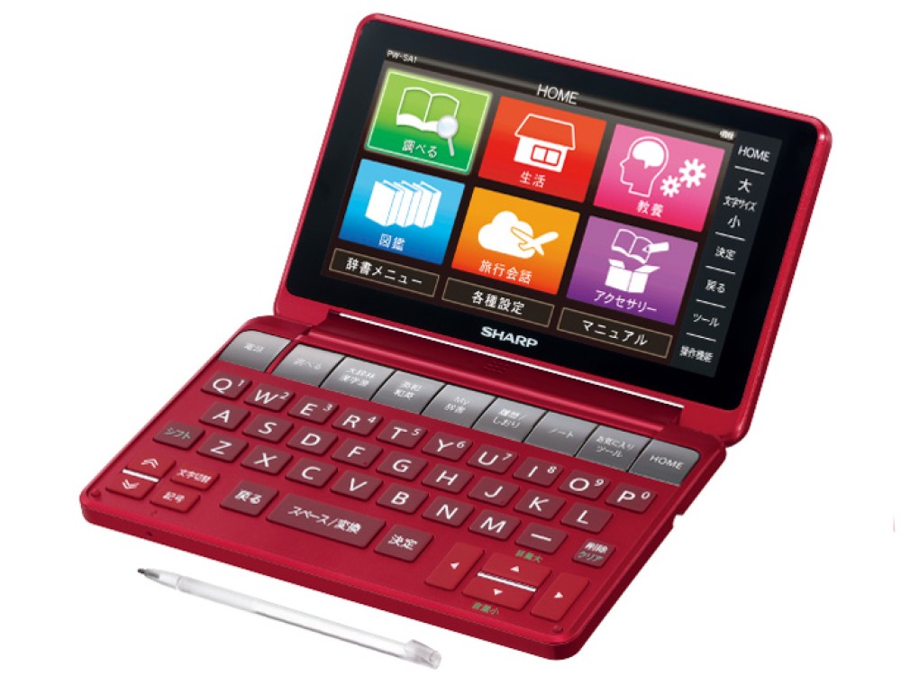 SHARP Brain PW-SA1-R Japanese English Electronic Dictionary Red