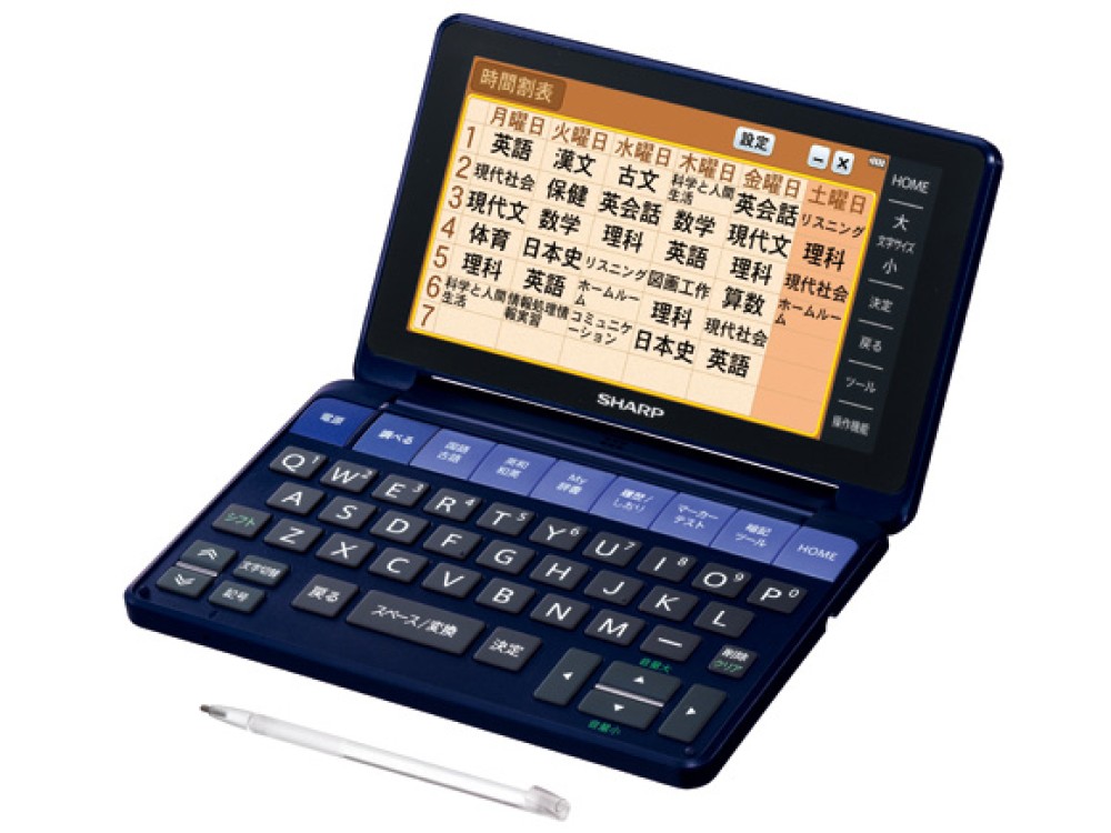 SHARP Brain PW-SH1-A Japanese English Electronic Dictionary Blue