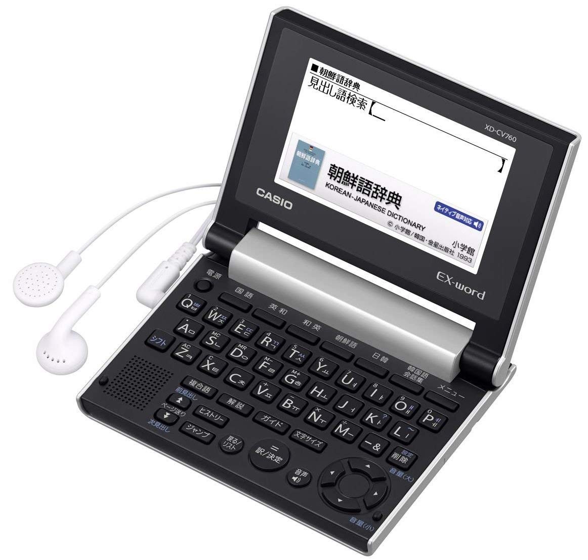 CASIO EX-word XD-CV760 Japanese Korean English Electronic