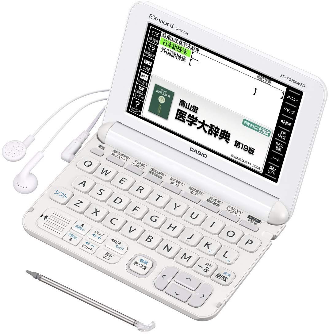 CASIO EX-word XD-K5700MED Japanese English Electronic Dictionary