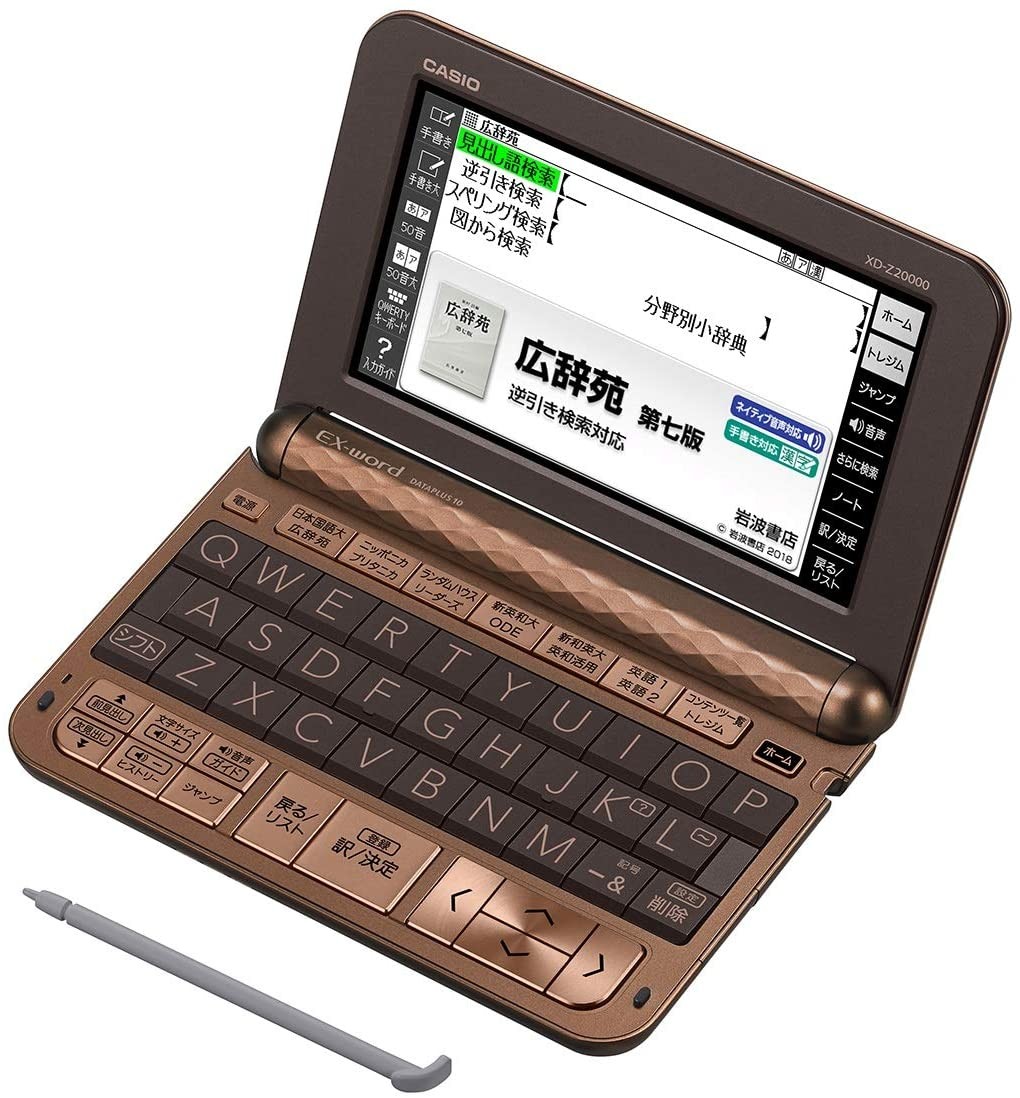 CASIO EX-word XD-Z20000 Japanese English Electronic Dictionary