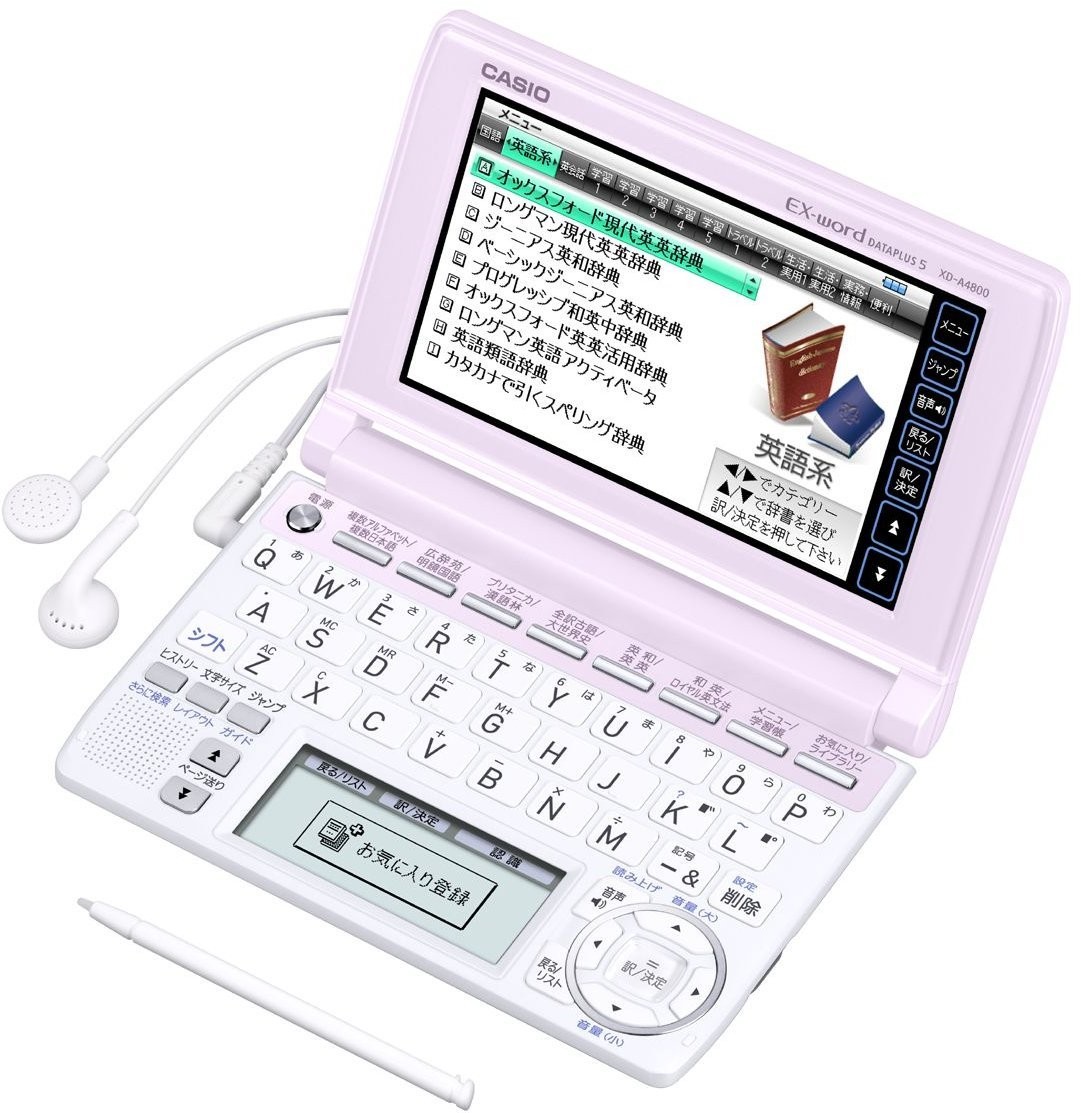 CASIO EX-word XD-A4800PK Japanese English Electronic