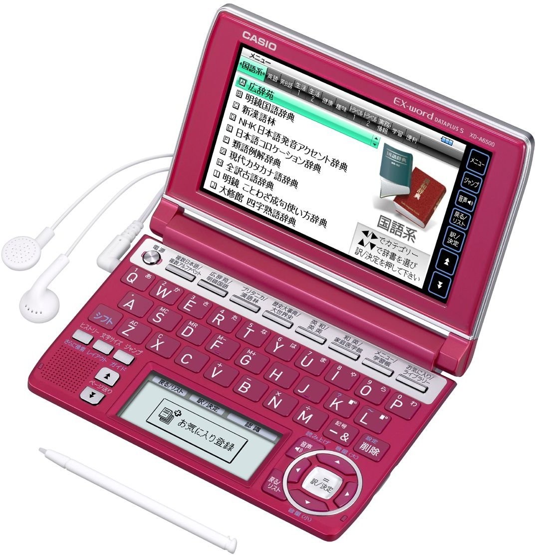 CASIO EX-word XD-A6500RD Japanese English Electronic