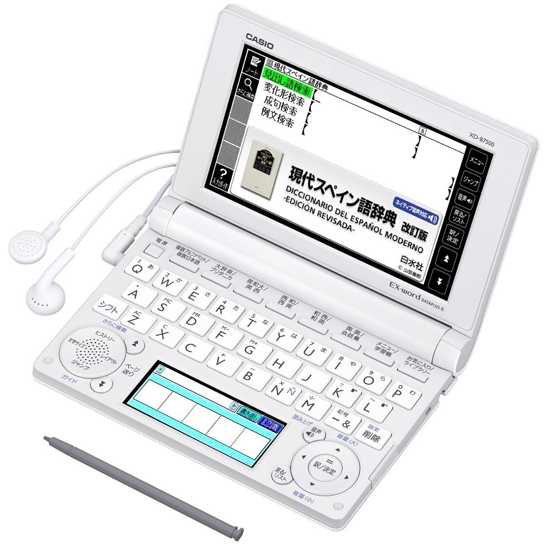 電子辞書 CASIO EX-word XD-SW7400 イタリア語対応 - PC/タブレット