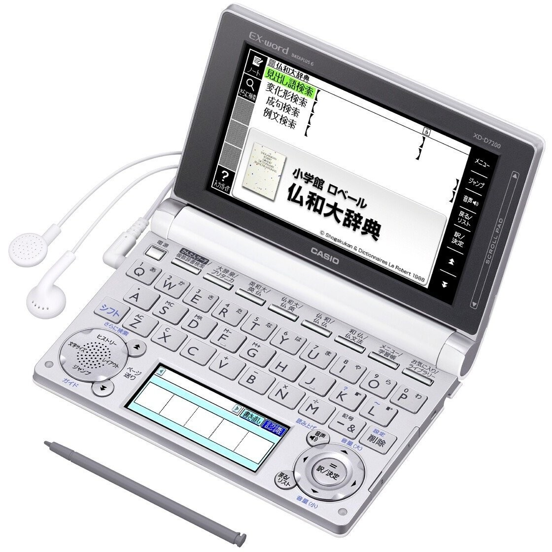 CASIO EX-word XD-D7200 Japanese French English Electronic 
