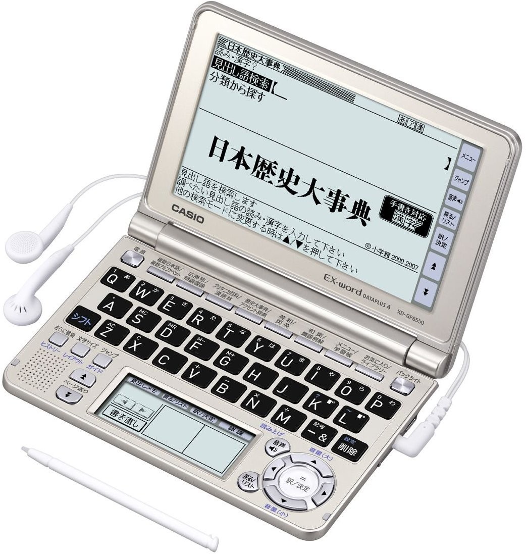 CASIO EX-word XD-GF6550GD Japanese English Electronic Dictionary