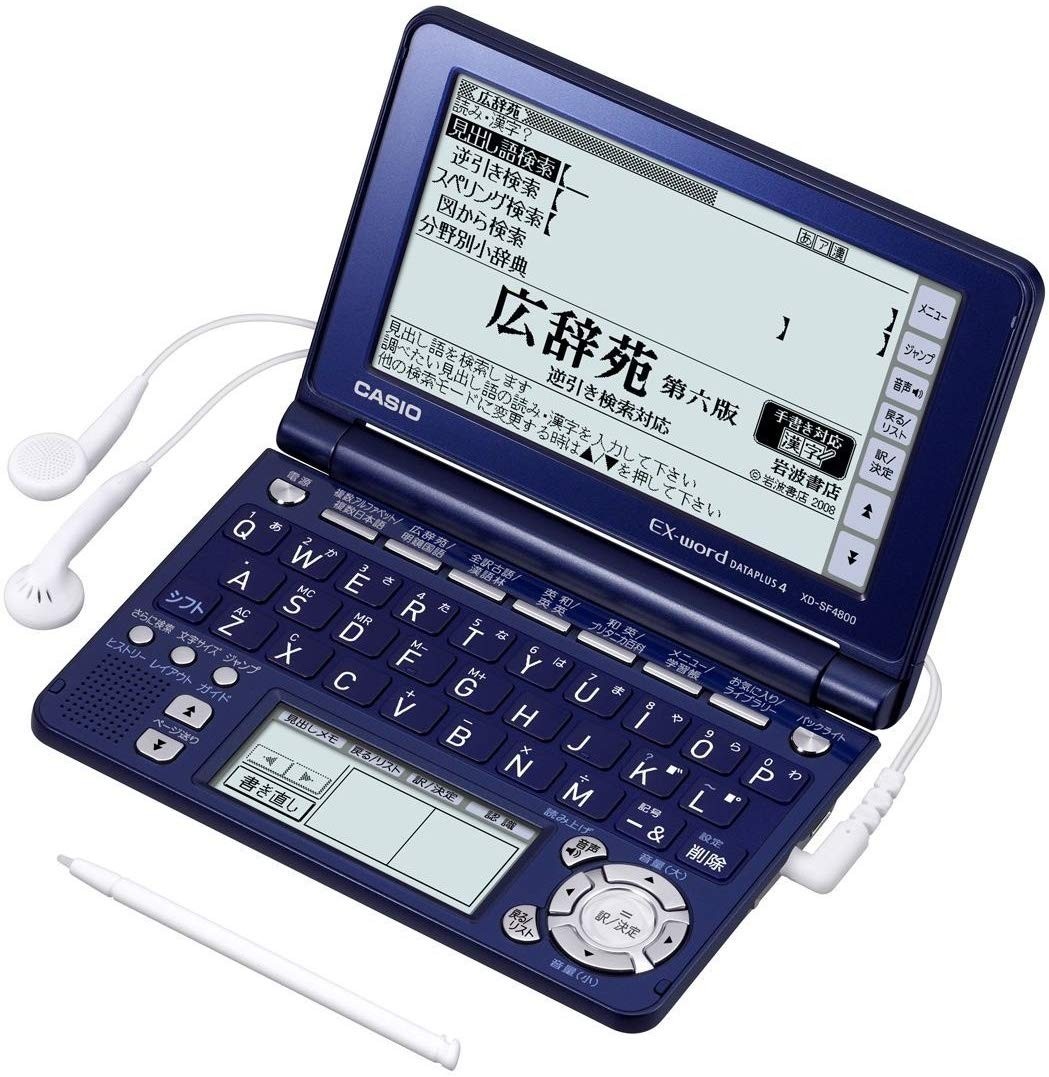 CASIO EX-word XD-SF4850NB Japanese English Electronic Dictionary 