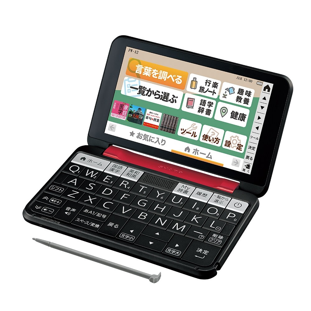 SHARP Brain PW-A2-R Japanese English Electronic Dictionary