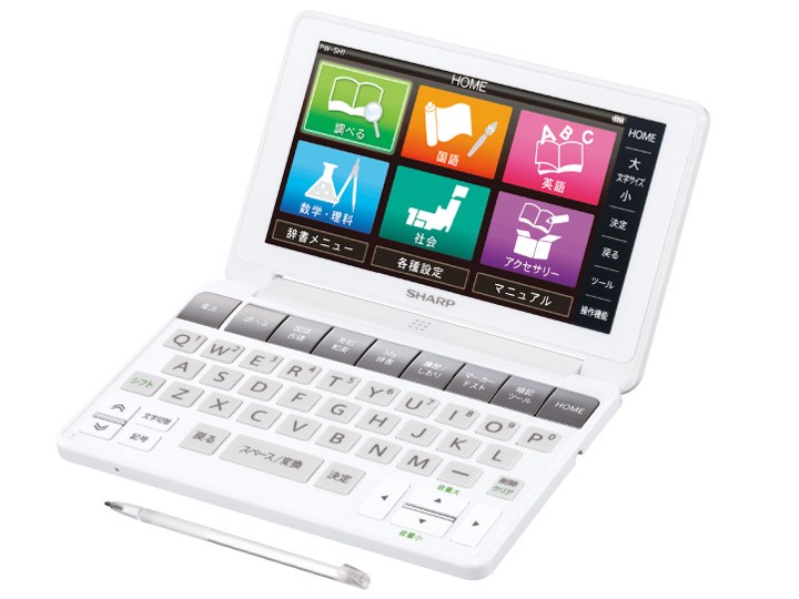 SHARP Brain PW-SH1-W Japanese English Electronic Dictionary White