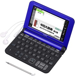CASIO EX-word XD-N7300RD Japanese Chinese English Electronic 
