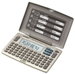 Casio English Japanese Electronic Dictionaries Basic Model