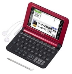 CASIO EX-word XD-B8500VP Japanese English Electronic Dictionary