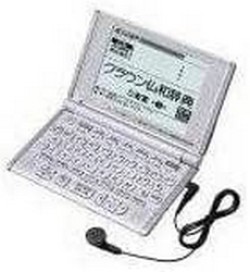 Casio French English Japanese Electronic Dictionaries | Denshi 