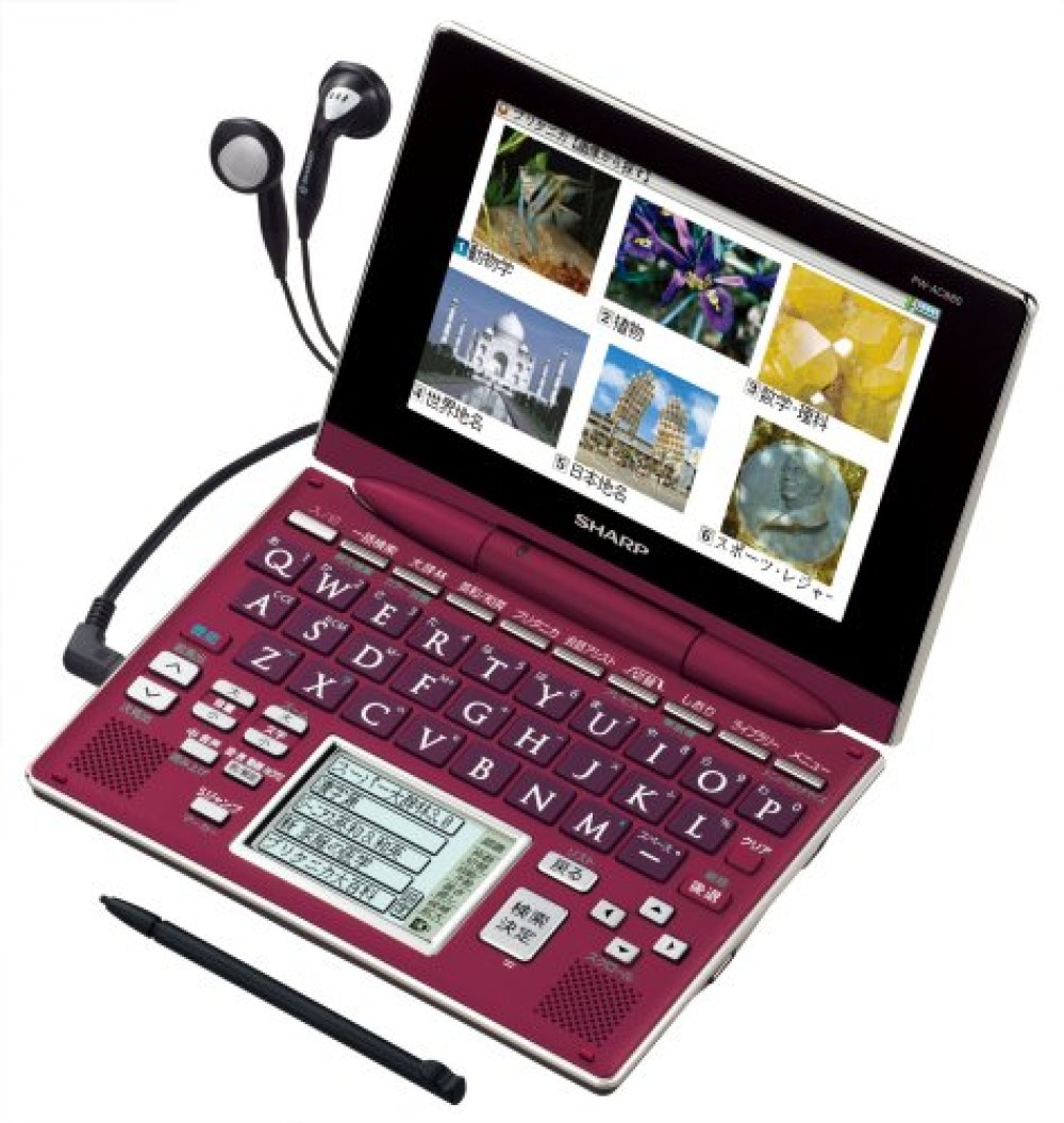 SHARP Brain PW-AC880-R Japanese English Electronic Dictionary Wine Red