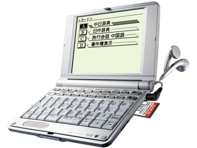 SEIKO SR-E6000CN Japanese Chinese English Electronic Dictionary |  