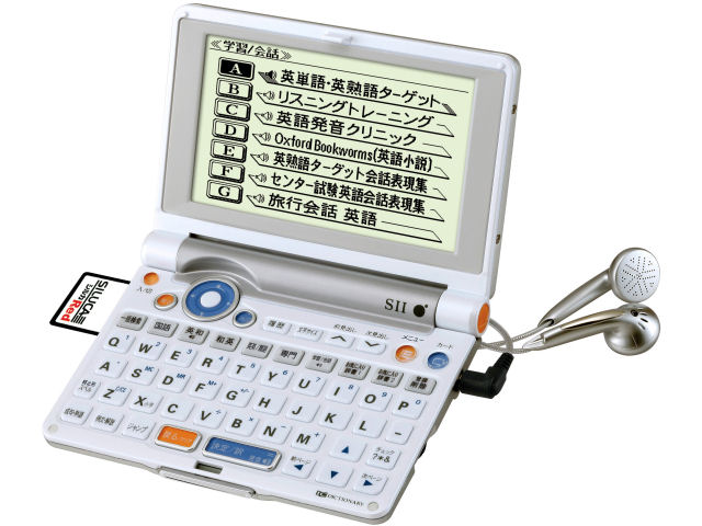 SEIKO SR MV4800 Japanese English Electronic Dictionary